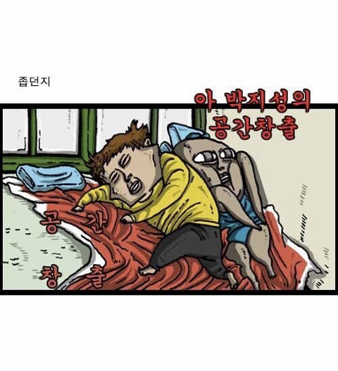 조석 드립 리즈시절.jpg | 인스티즈