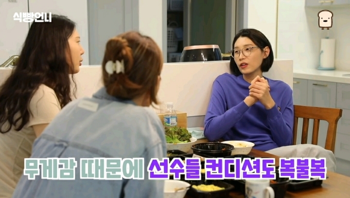 김연경 코보컵 결승 GS칼텍스전 후기.JPG | 인스티즈