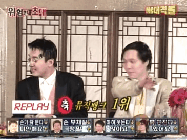 다시 보고 싶은 추억의 예능 '위험한 초대'.gif | 인스티즈