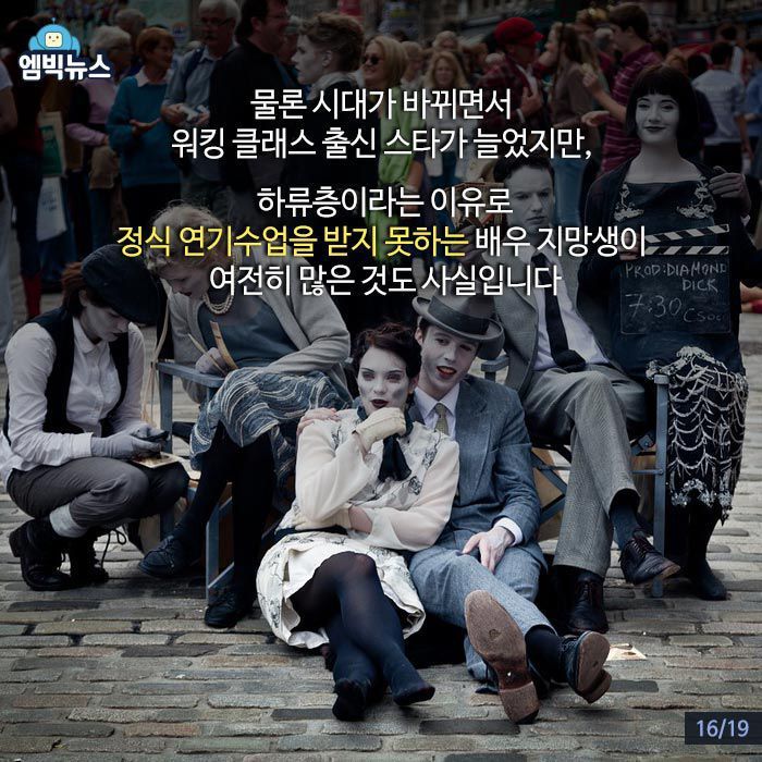 아직까자도 계급사회인 나라 영국.jpg | 인스티즈