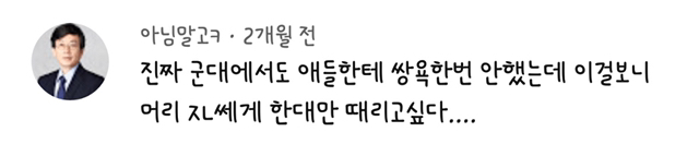 남자들 보면 개열받는 페이크 브이로그 | 인스티즈