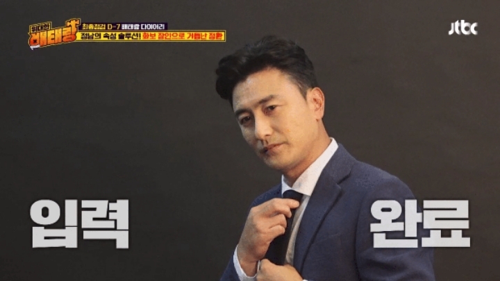 다이어트 중인 안근환 정황 | 인스티즈