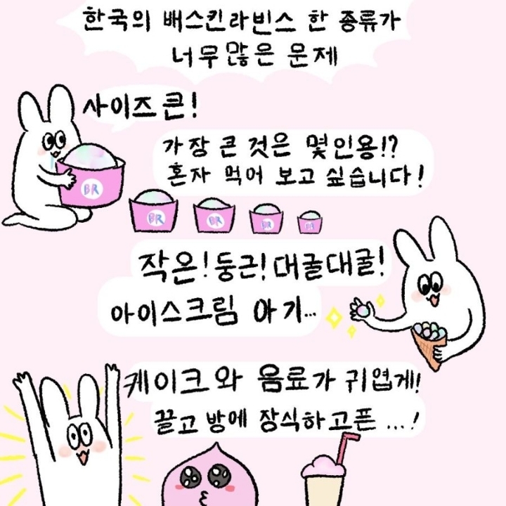 일본인 마츠다의 한국여행기.jpg | 인스티즈