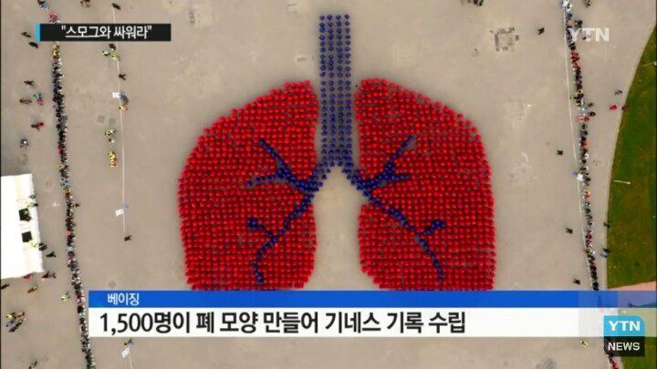 중국 기네스 레전드.JPG | 인스티즈