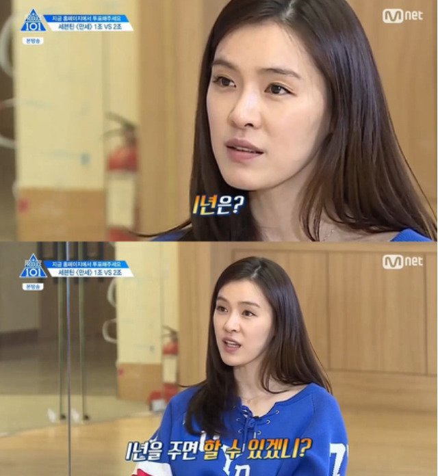 프듀 보다가 시청자도 같이 뺨맞았다는 장면 ㄷㄷjpg | 인스티즈