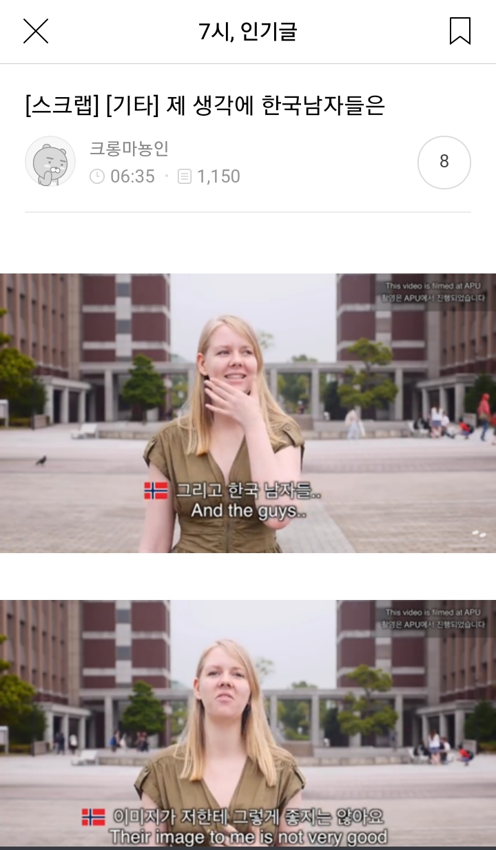 ??여자는 해당 안돼~ | 인스티즈