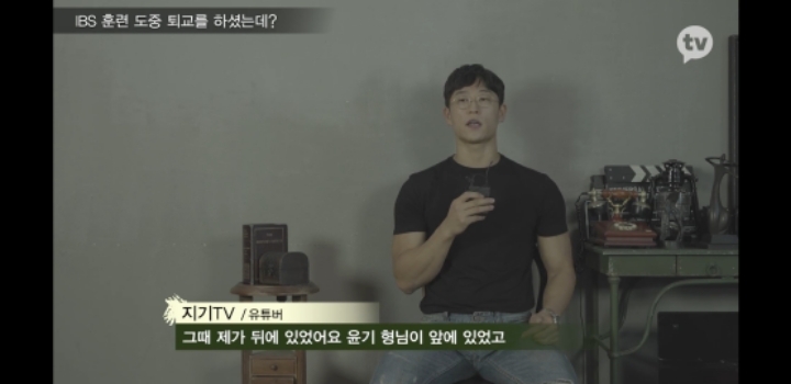 [4화스포주의] 현재까지 가짜사나이 MVP | 인스티즈