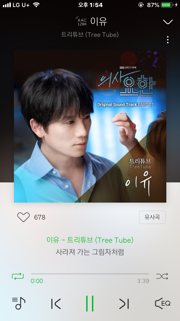 심혈을 기울인 노래추천2-인디발라드위주 | 인스티즈