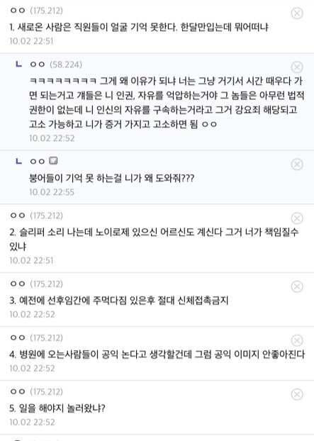 공기잡는 공익.jpg | 인스티즈