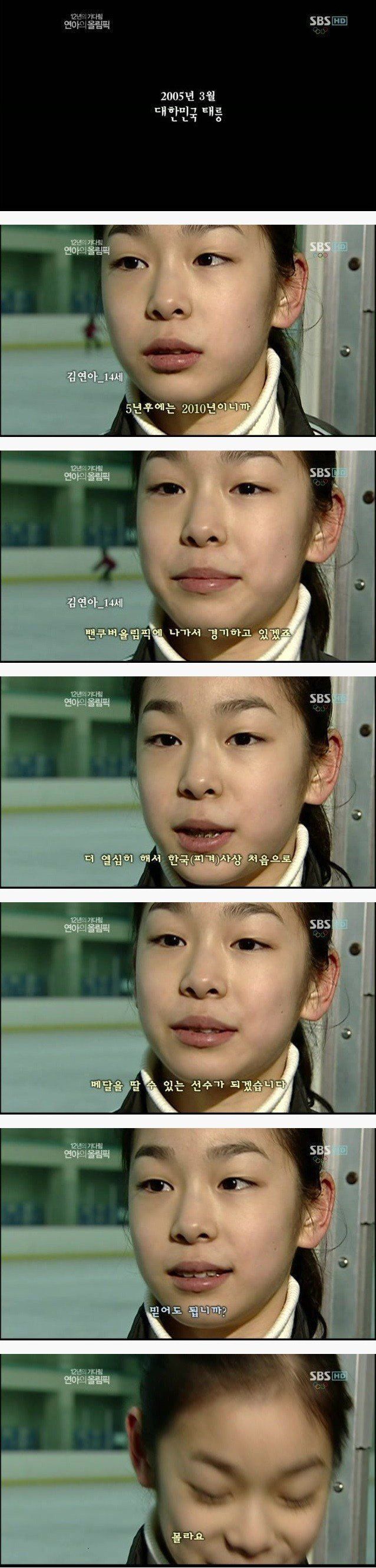 김연아 언행일치.JPG | 인스티즈