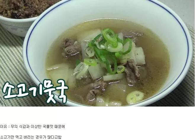 10대들이 싫어하는 음식 | 인스티즈