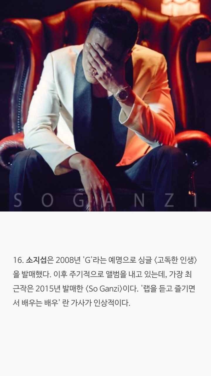 남자배우들의 대한 tmi | 인스티즈