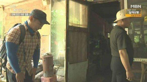 나는 자연인이다 레전드 | 인스티즈