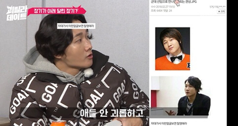 자기한테 이상한 루머가 있다던 이용진 | 인스티즈