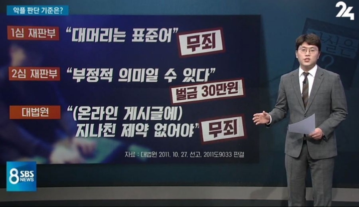 수상한 2심판사.jpg | 인스티즈