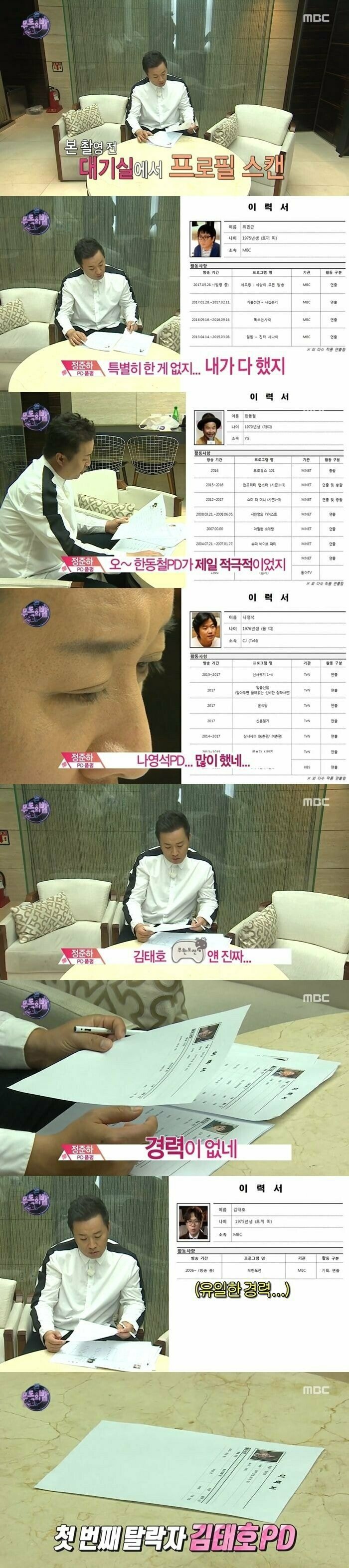 이력서에 경력 쓸게 한줄밖에 없는 피디.jpg | 인스티즈