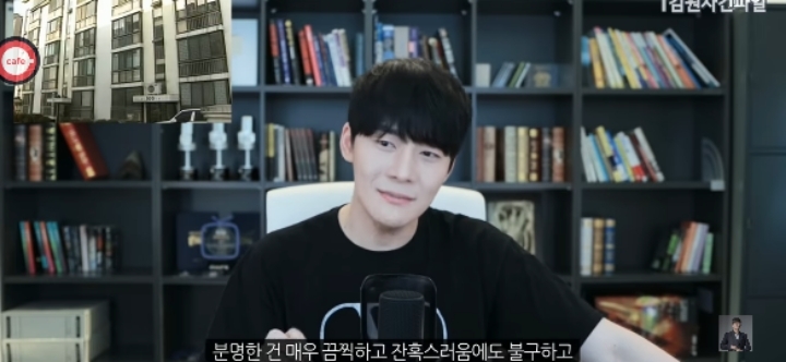 [대한민국역사상가장잔인한사건] 톱, 믹서기, 솥, 소쿠리 | 인스티즈