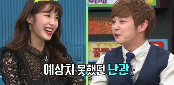 전효성과 마술같이하고 고생한 최현우 | 인스티즈