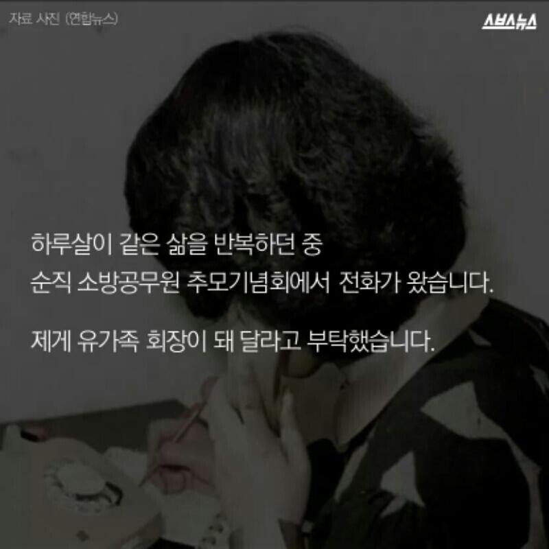 상처하나없이 자고 있는 우리남편 | 인스티즈