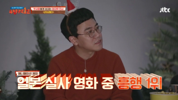 한국에서 더 사랑받은 일본영화 러브레터.jpg (방구석1열) | 인스티즈