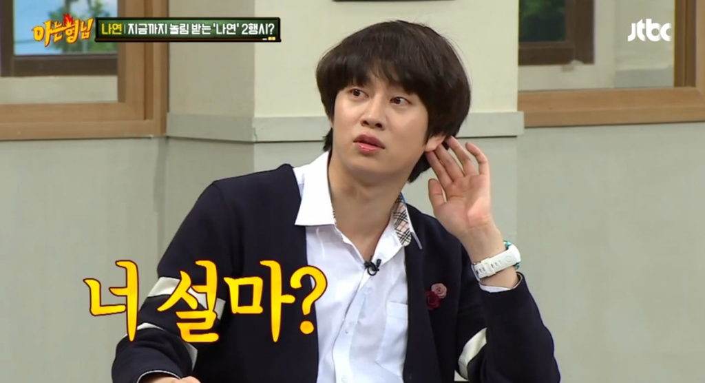 모든 걸 알고 있던 나봉쓰 | 인스티즈