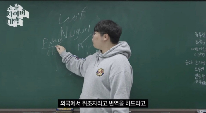[LOL] 페이커가 잘 지은 아이디인 이유ㄷㄷㄷㄷ | 인스티즈