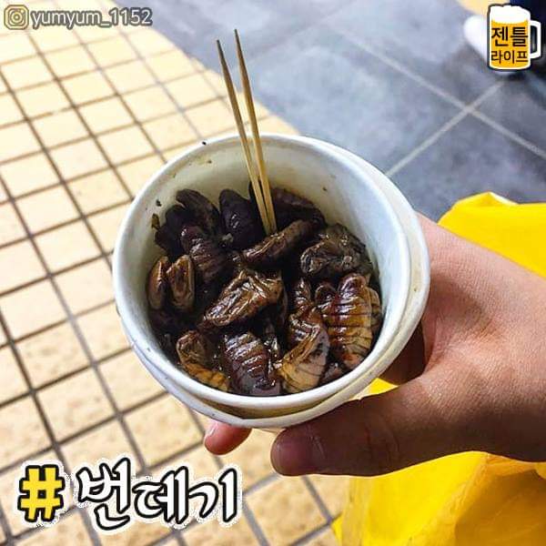 이중 본인에 먹을수있는 음식들은? | 인스티즈