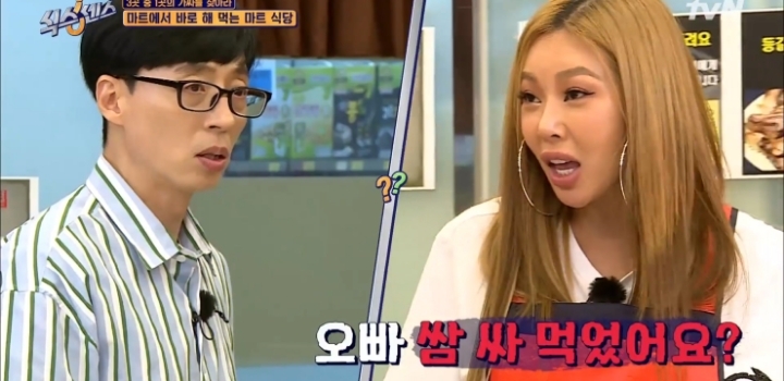 다음 방송 불참 예고하는 유재석.jpg | 인스티즈