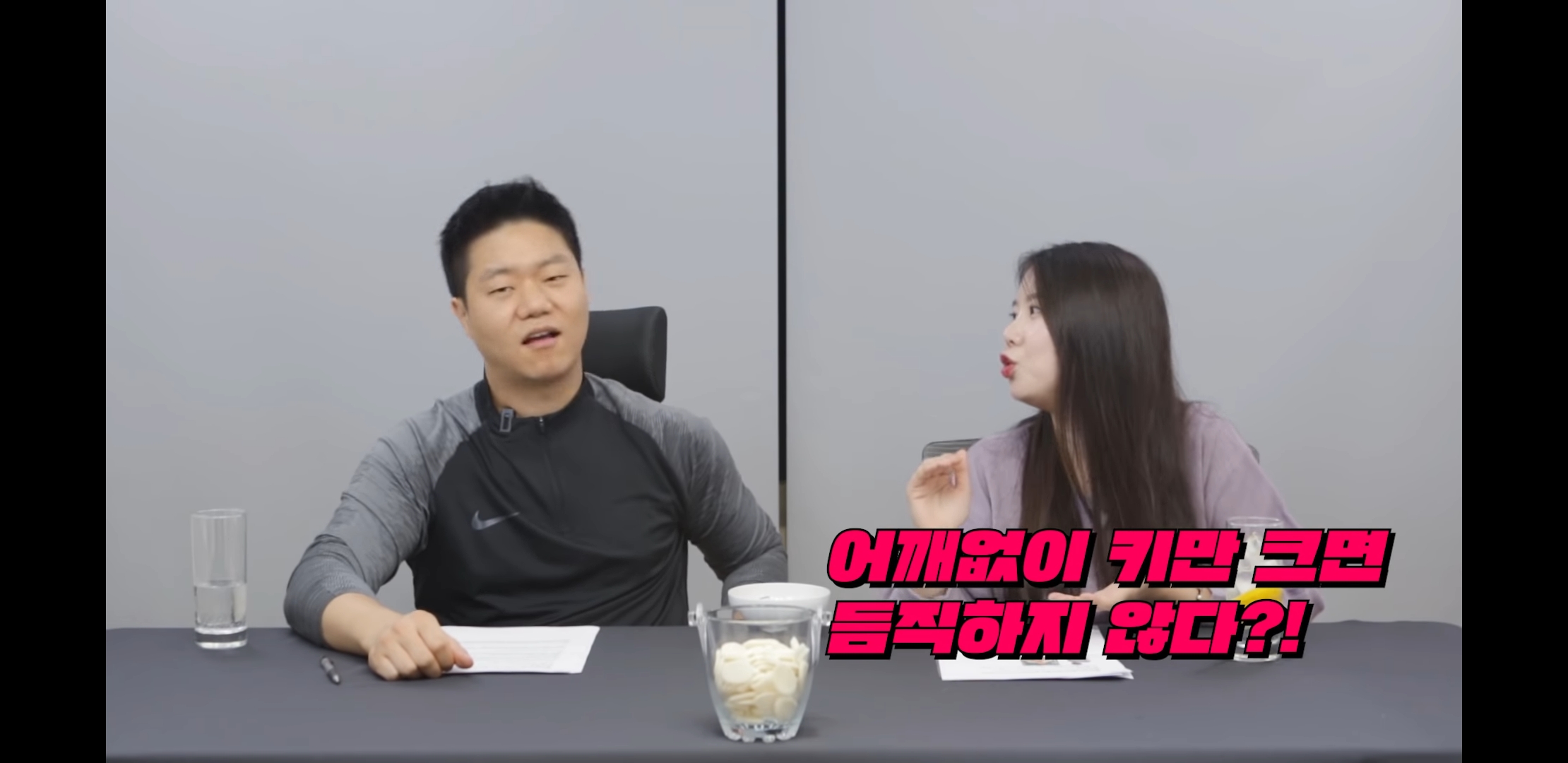 남자가 운동을 해야하는 이유 | 인스티즈