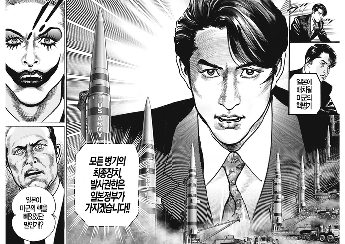 뭔가 이상한 부심...jpg | 인스티즈