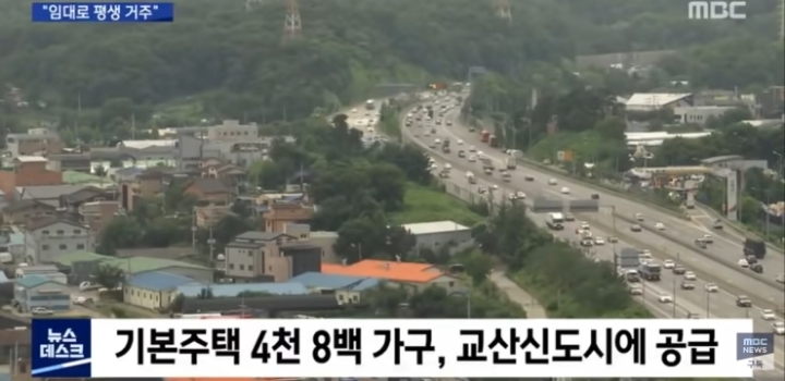 임대주택은 가난한 사람만 산다는 편견 없애기 위한 제도.jpg | 인스티즈