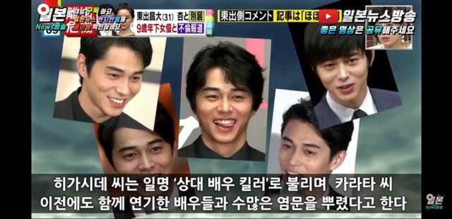 키라타 에리카 불륜을 저지른 히가시데.jpg | 인스티즈