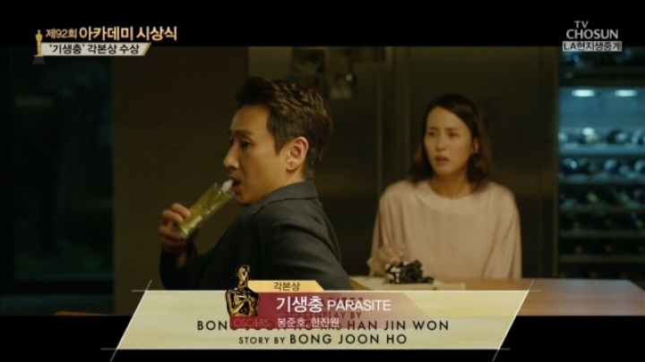 오피셜) 92회 아카데미 시상식 각본상 기생충 | 인스티즈