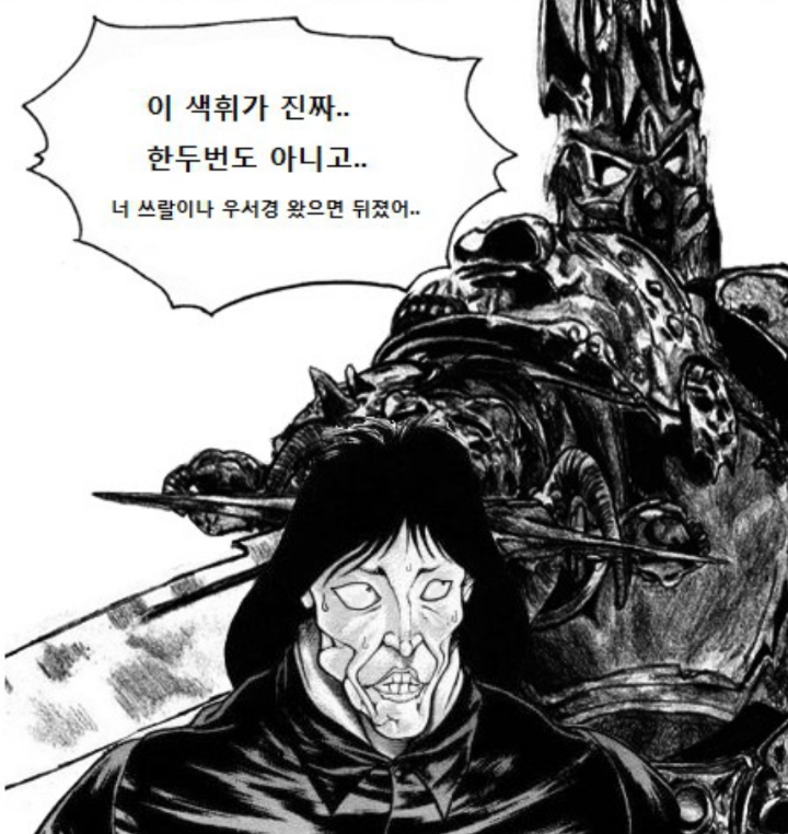 알몸의 누나가 유혹하는 만화.jpg | 인스티즈