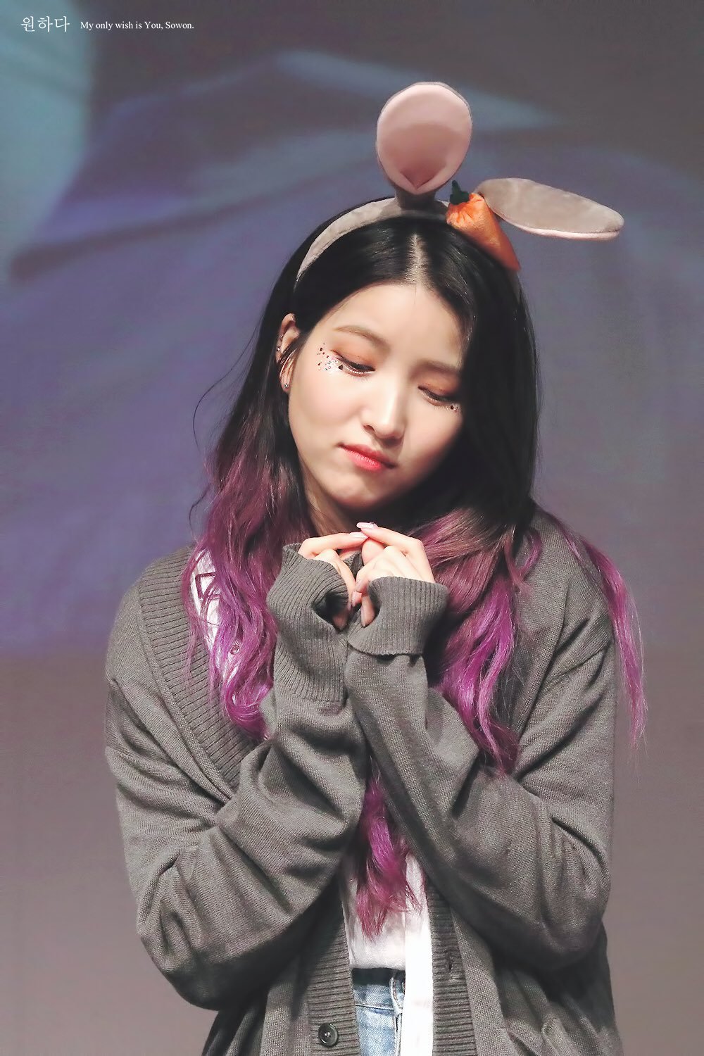 529번째 하루 한번 여자친구 소원 | 인스티즈