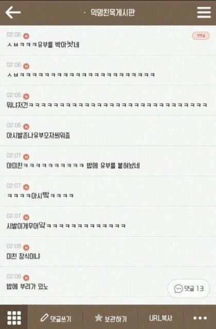 나 토니모리 블러셔 샀는데 엄마랑 아빠 싸우고 아빠 각서 쓸 때 인주로 사용함 나 토니모리 블러셔 샀는데 엄마랑 아빠 싸우고 아빠 각서 쓸 때 인주로 사용함 | 인스티즈