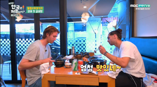 방금자 갈비탕 친구 K리그 3호골 ㄷㄷㄷ gif | 인스티즈