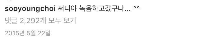 써니 놀리는 수영.jpg | 인스티즈