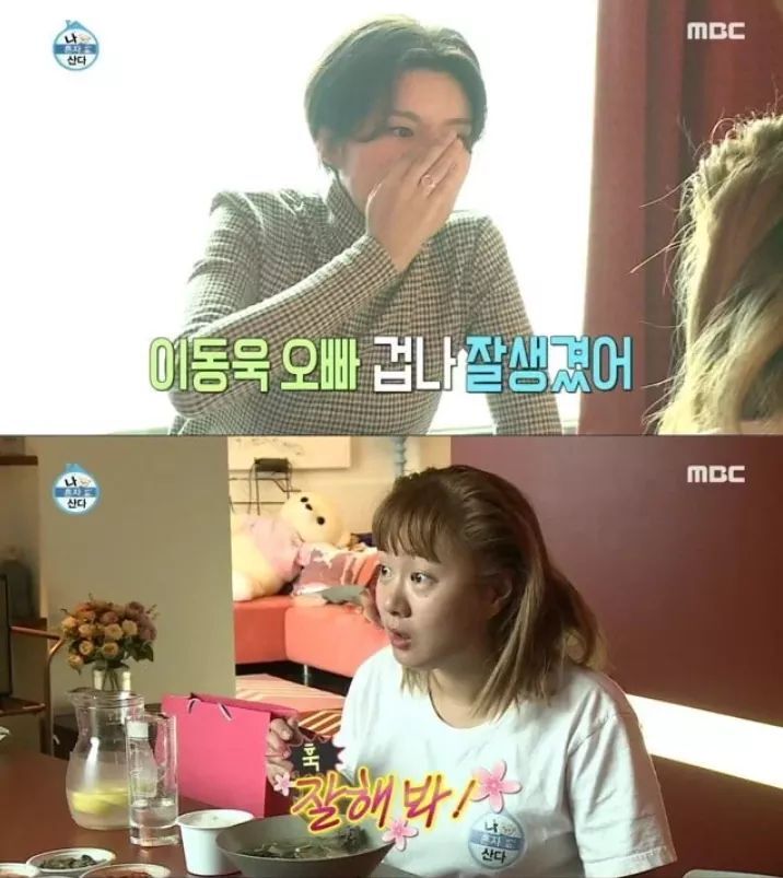 대상급 티키타카 | 인스티즈