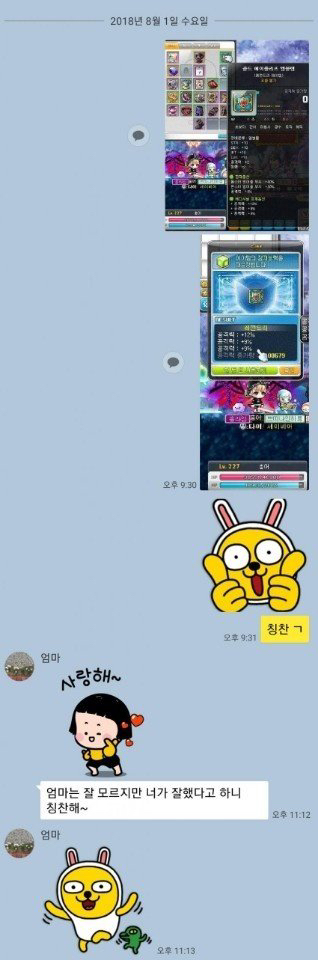 어머니의 사랑...jpg | 인스티즈