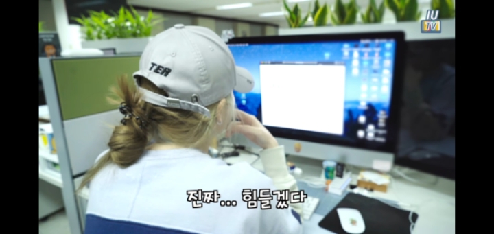 분노의 티켓팅 하는 아이유 | 인스티즈