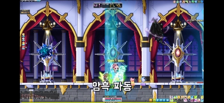 메이플 메르세데스의 실피디아로 막을 수 있는 보스즉사기를 알아보자 | 인스티즈