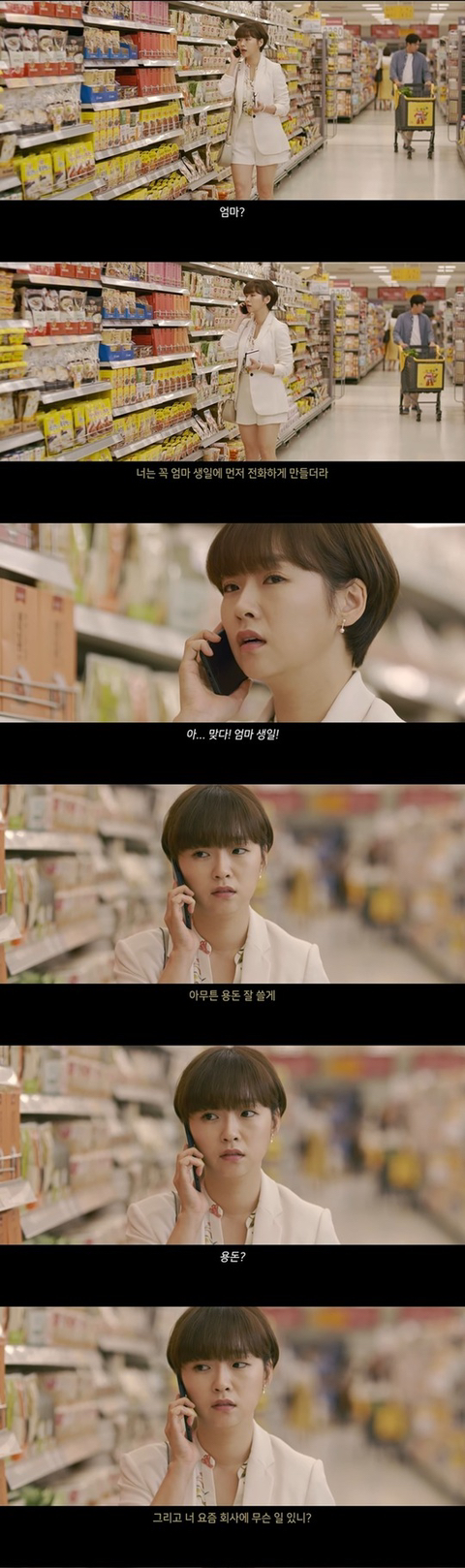 이마트 광고 레전드.JPGIF | 인스티즈