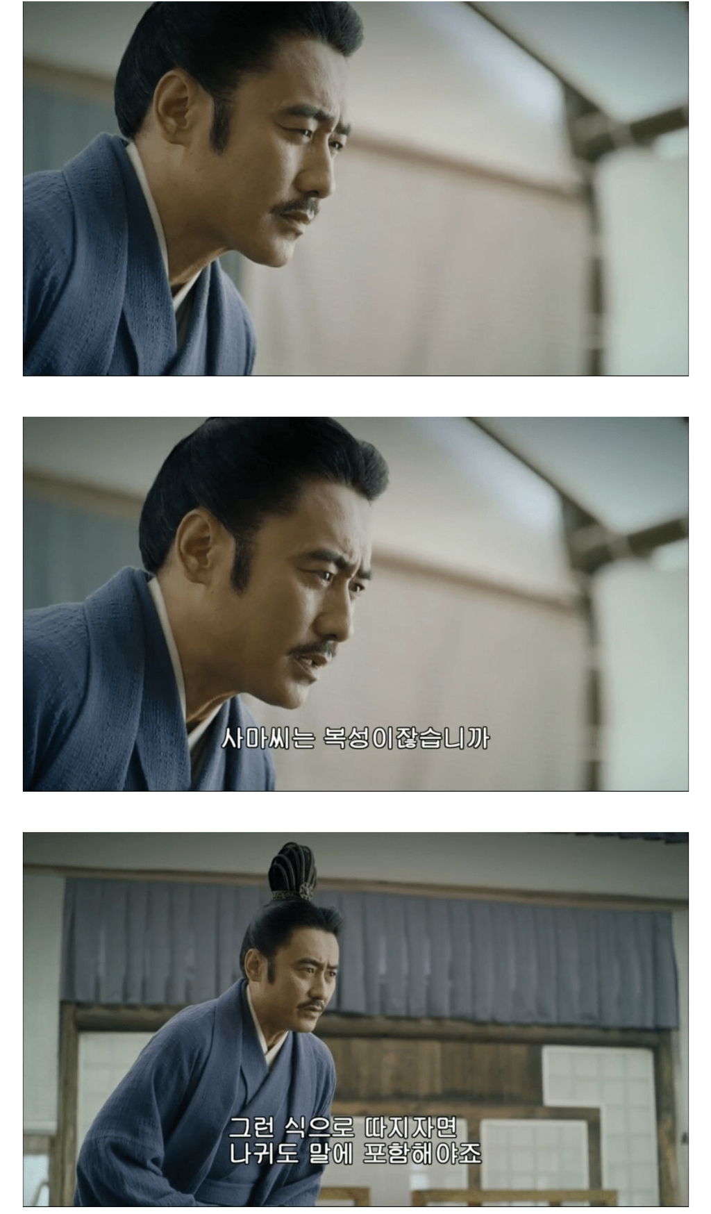 [삼국지] 사마의에게 꿈 해몽을 부탁하는 조조 | 인스티즈