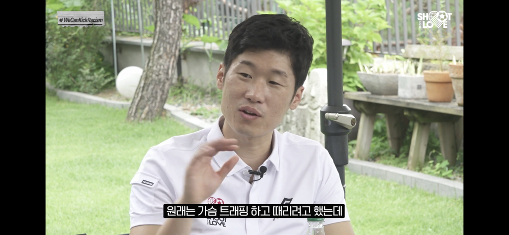 박지성과 이영표가 말하는 포르투갈전 득점..jpg | 인스티즈