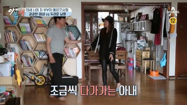 19살차이나는 부부의 애로사항 | 인스티즈