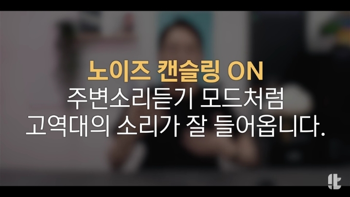 갤럭시 버즈 라이브 노이즈 캔슬링 평가(feat.잇섭) | 인스티즈