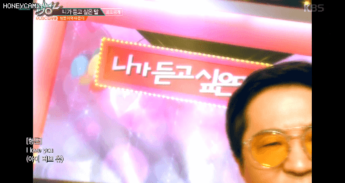 뮤직뱅크 형돈이와 대준이 | 인스티즈