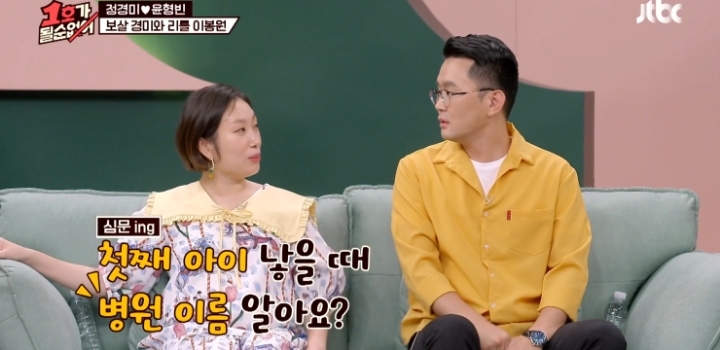 개그맨 선배들이 설마 진짜 이럴리가 있겠냐고 의심한 윤형빈 영상.jpg | 인스티즈