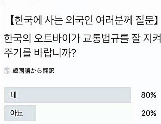 한국에 사는 외국인들의 딜레마.jpg | 인스티즈